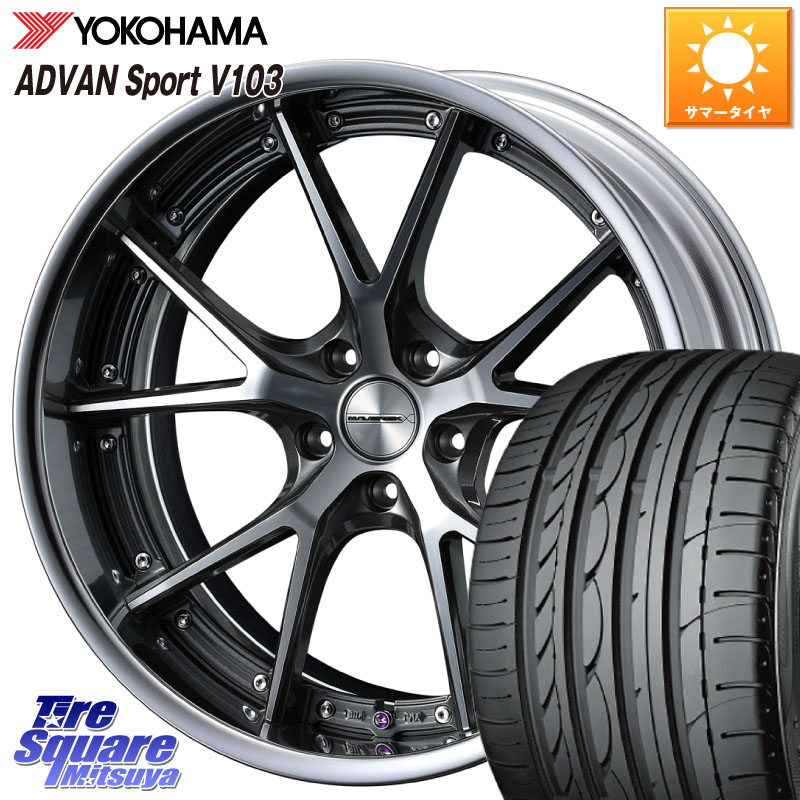 WEDS MAVERICK 905S S-LoDisk 18インチ 2ピース 18 X 8.5J +50 5穴 114.3 YOKOHAMA F2457 ADVAN Sport V103 N-1 ヨコハマ 235/40R18 FL系シビック