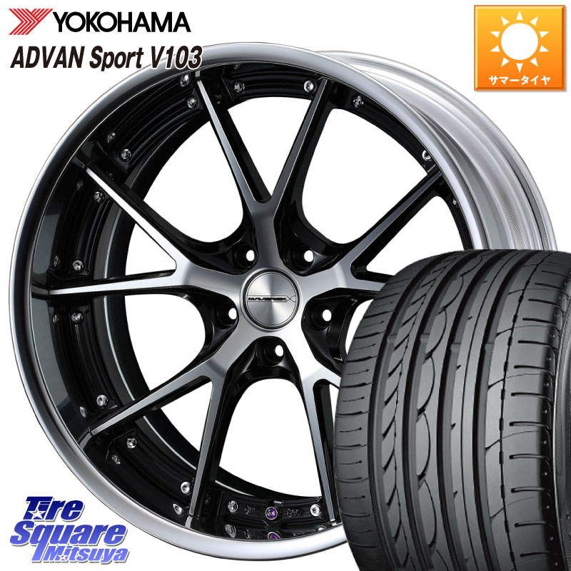 YOKOHAMA F2457 ADVAN Sport V103 N-1 ヨコハマ 235/40R18WEDS MAVERICK 905S S-LoDisk 18インチ 2ピース 18X8.0J 44 5穴 114.3 シビック｜タイヤスクエアミツヤ