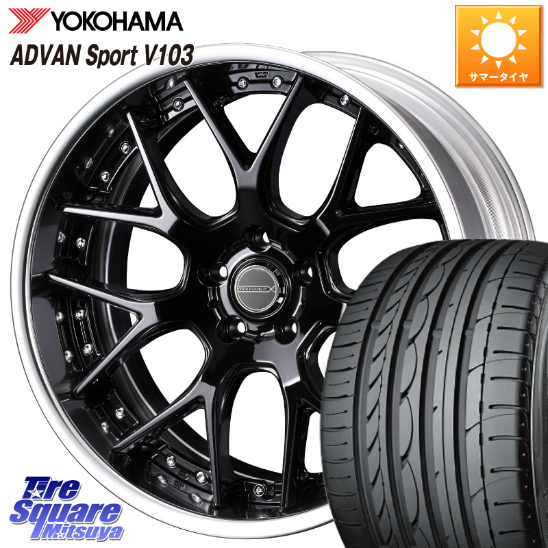 YOKOHAMA F0176 ADVAN Sport V103 ヨコハマ 215/45R18WEDS MAVERICK 1307M BK S-LoDisk 18インチ 2ピース 18X7.5J 32 5穴 114.3 インサイト|タイヤスクエアミツヤ