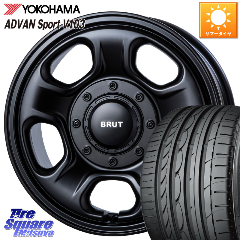 BRUT ブルート BR-33 BR33 ホイール 16インチ 16 X 6.5J +30 5穴 100 YOKOHAMA F2596 ADVAN Sport V103 MO ヨコハマ 205/55R16 210系カローラスポーツ