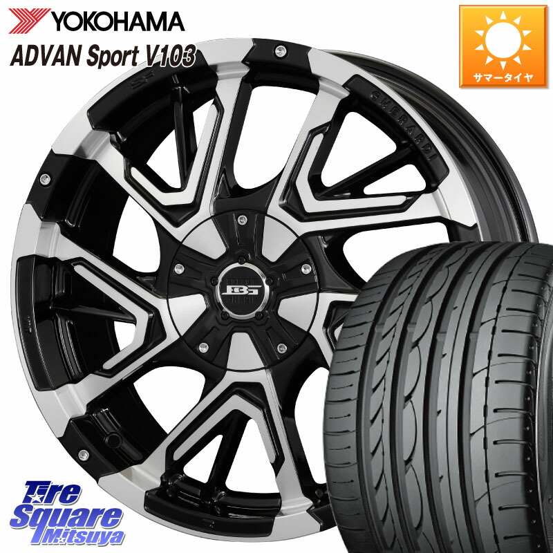 KOSEI ボトムガルシア ゲラルディ ホイール 16 X 7.0J +42 5穴 114.3 YOKOHAMA F2596 ADVAN Sport V103 MO ヨコハマ 205/55R16 GRヤリスRSノーマルキャリパー