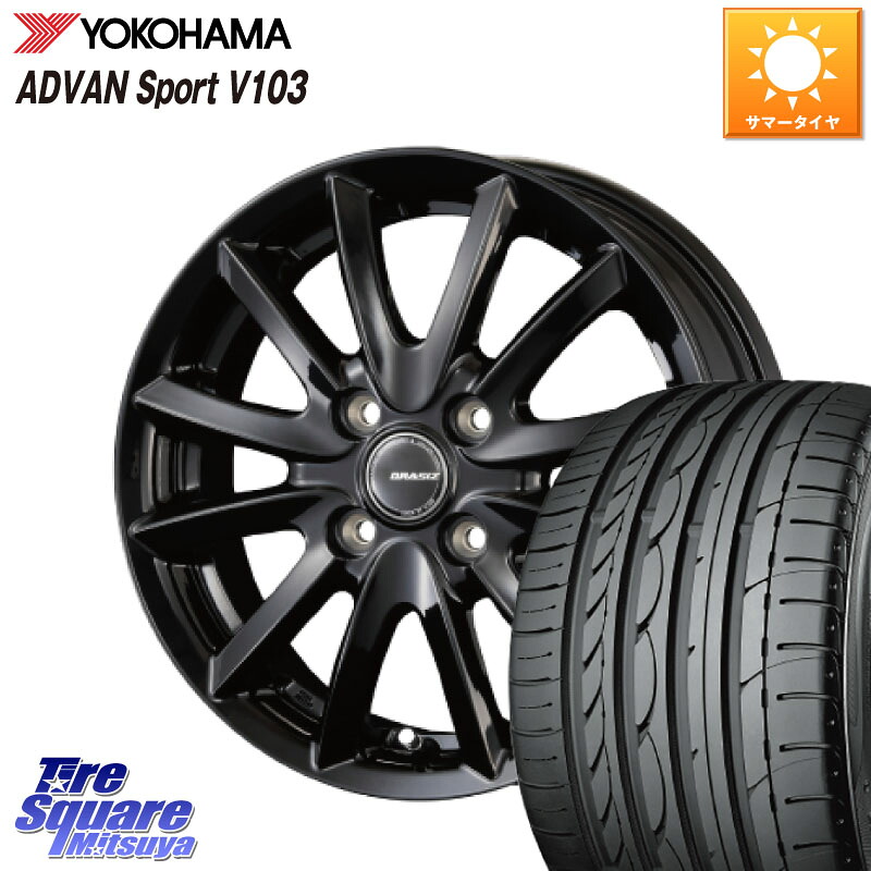YOKOHAMA F2596 ADVAN Sport V103 MO ヨコハマ 205/55R16KOSEI クレイシズVS6 QRA601Bホイール 16X6.0J 50 4穴 100 アクア|タイヤスクエアミツヤ