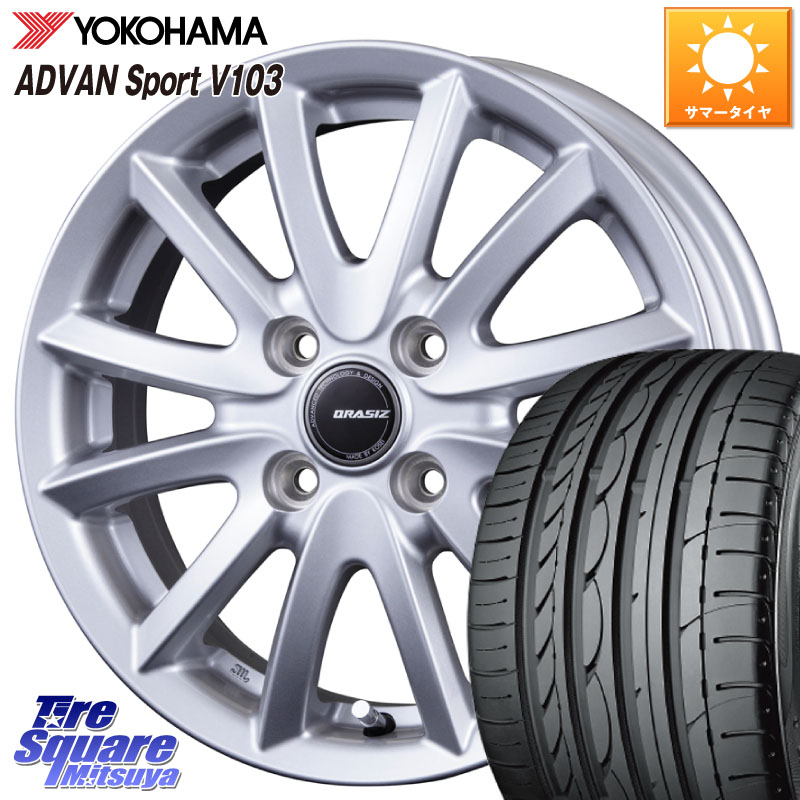 YOKOHAMA F2596 ADVAN Sport V103 MO ヨコハマ 205/55R16KOSEI クレイシズVS6 QRA600Sホイール 16X6.0J 42 4穴 100 E13オーラ アクア|タイヤスクエアミツヤ