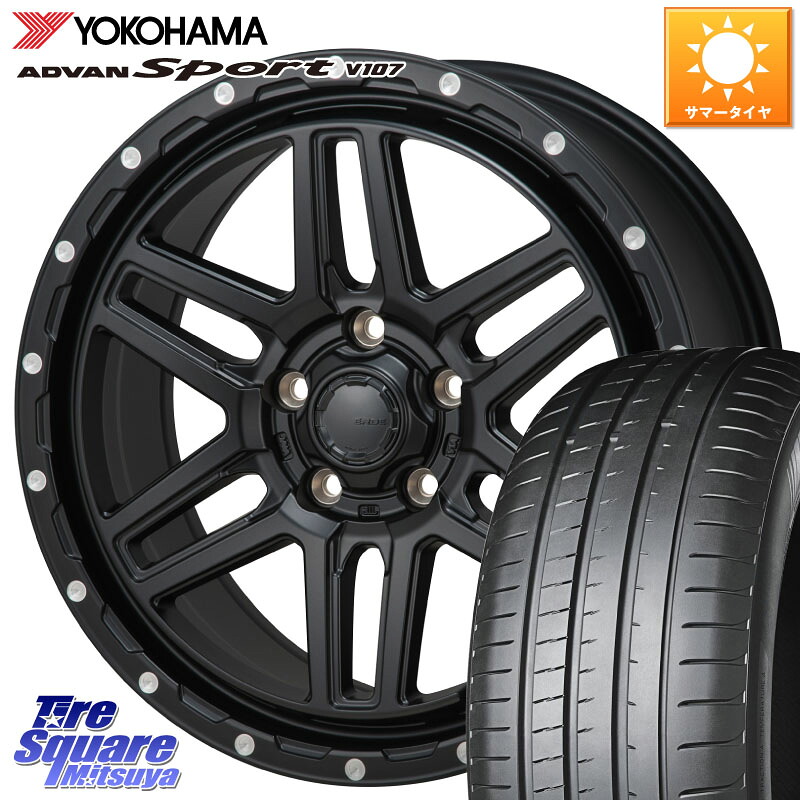 MONZA HI-BLOCK ERDE 17インチ 17 X 7.5J +41 5穴 114.3 YOKOHAMA S0600 ADVAN Sport V107 ヨコハマ 205/45R17