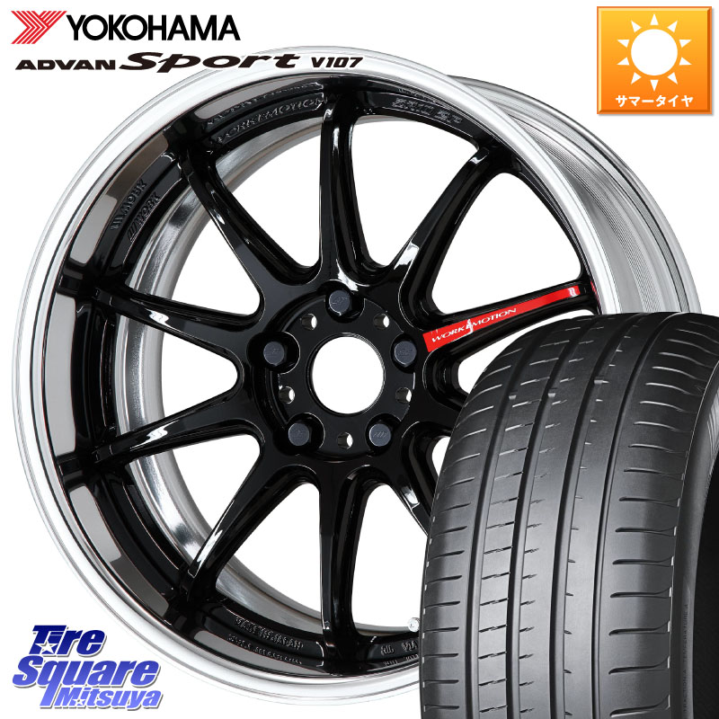 YOKOHAMA R7551 ADVAN アドバン Sport スポーツ V107 ヨコハマ 225/45R18WORK EMOTION ZR10 L Disk 18インチ 2ピース 18X8.0J 30 5穴 114.3|タイヤスクエアミツヤ