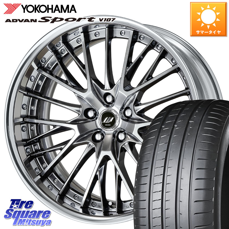 WORK SCHWERT SG2 ADisk 19インチ 2ピース 19 X 8.5J +40 5穴 114.3 YOKOHAMA R7557 ADVAN アドバン Sport スポーツ V107 ヨコハマ 245/35R19 216,385円