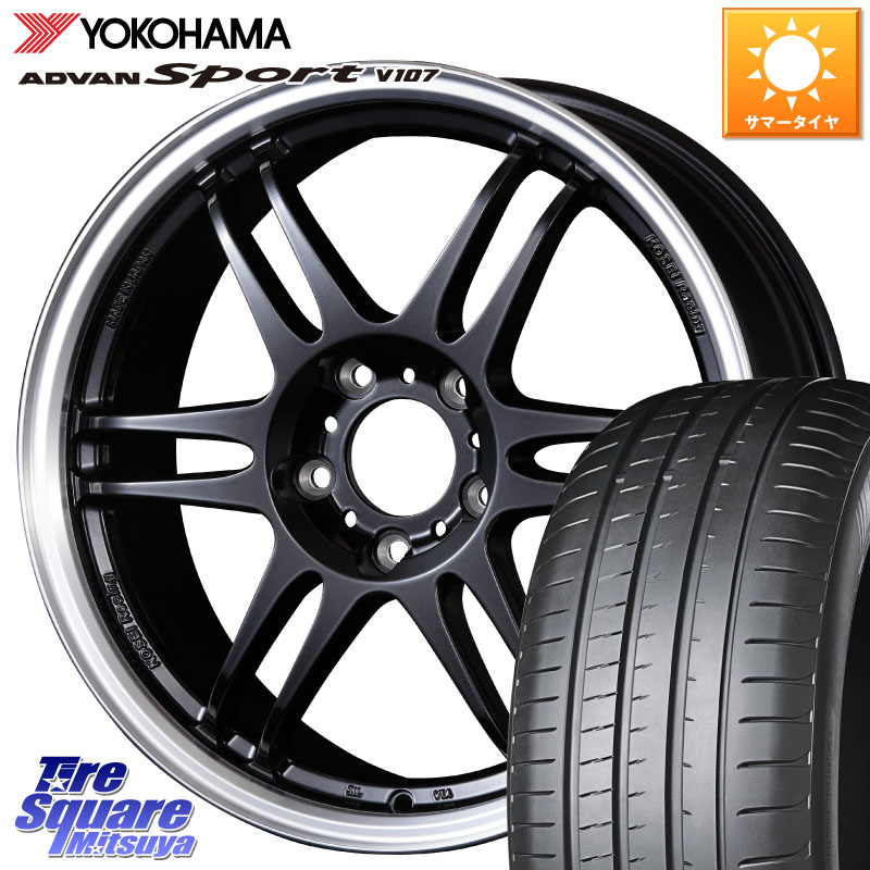 KOSEI 軽量 K-1 Racing.REV K1 レーシング ドット レヴ 17 X 7.0J +42 5穴 114.3 YOKOHAMA S0600 ADVAN Sport V107 ヨコハマ 205/45R17