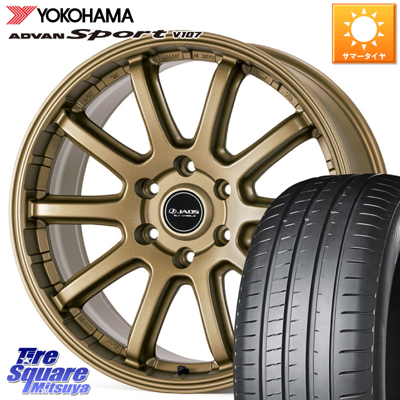 YOKOHAMA R8277 ADVAN Sport V107 ヨコハマ 265/50R20JAOS JAOS TRIBE CROSS ジャオス トライブ クロス GOLD 20インチ 20X9.0J 38 6穴 139.7 トライトンGSR|タイヤスクエアミツヤ