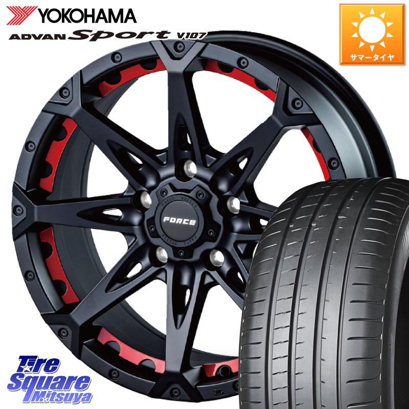 FORCE フォース DENALI デナリー BK 17インチ 17 X 7.5J +38 5穴 114.3 YOKOHAMA S0600 ADVAN Sport V107 ヨコハマ 205/45R17