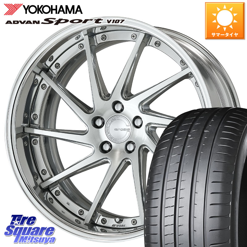 YOKOHAMA r6740 ADVAN Sport V107 SILENTFOAM ★ ヨコハマ 255/45R20WORK GNOSIS CVS O Disk 20インチ 2ピース 20X8.5J 40 5穴 114.3 T33エクストレイル Escape|タイヤスクエアミツヤ