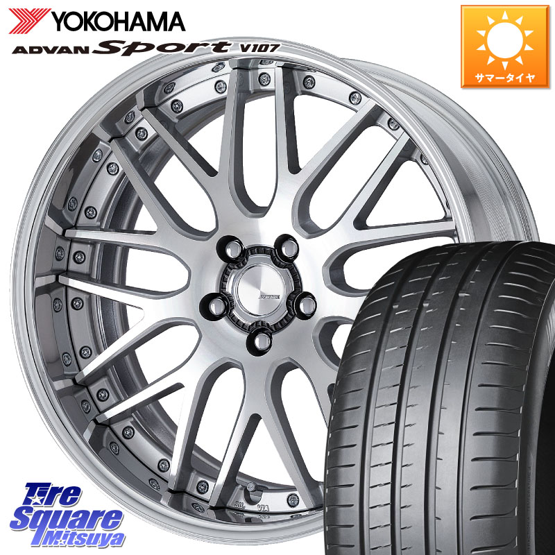 WORK Lanvec LM1 O Disk 19インチ 2ピース 19 X 9.0J +40 5穴 114.3 YOKOHAMA R7563 ADVAN アドバン Sport スポーツ V107 ヨコハマ 245/45R19