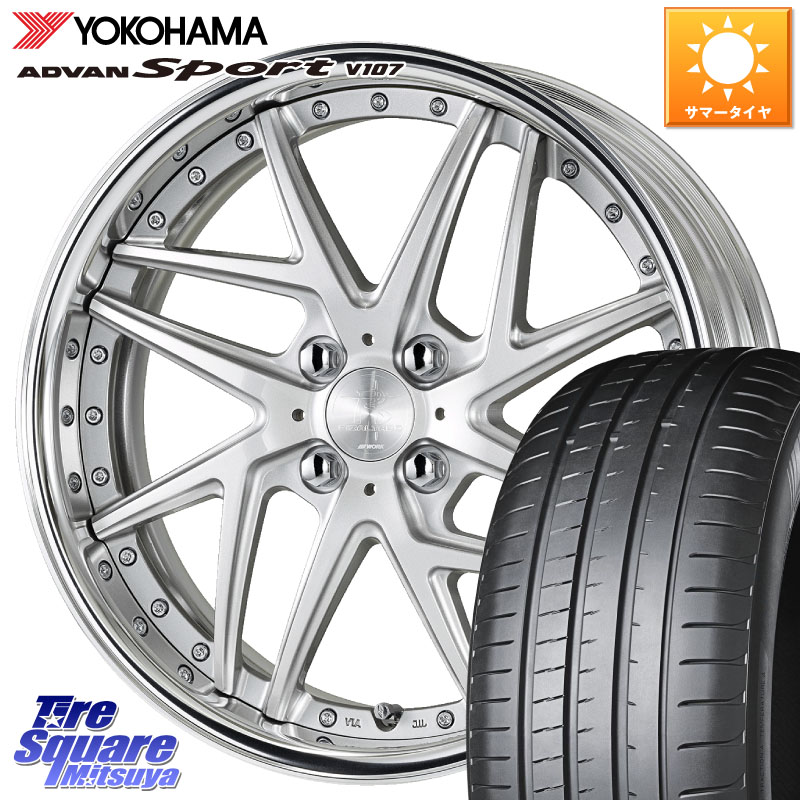 YOKOHAMA S0600 ADVAN Sport V107 ヨコハマ 205/45R17WORK RIZALTADO MESH2 A Disk 17インチ 2ピース 17X7.0J 40 4穴 100 アクア アクアクロスオーバー MAZDA2 ラクティス ヤリス カスタム前提｜タイヤスクエアミツヤ 158,100円