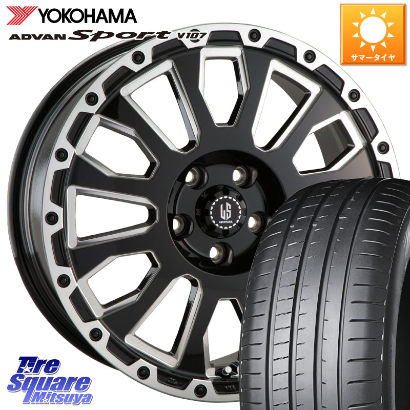 YOKOHAMA R8277 ADVAN Sport V107 ヨコハマ 265/50R20阿部商会 LA STRADA AVENTURA アヴェンチュラ 20インチ 20X8.5J 22 6穴 139.7 GUN226ハイラックス 150系プラド ランクル[FJ] トライトンGSR GUN125ハイラックス｜タイヤスクエアミツヤ