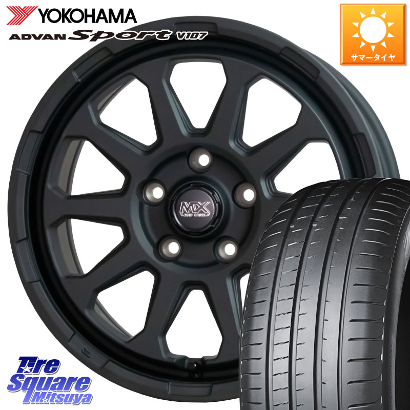 HotStuff マッドクロス レンジャー ブラック 5H ホイール 17インチ 17 X 7.0J +45 5穴 114.3 YOKOHAMA S0600 ADVAN Sport V107 ヨコハマ 205/45R17 100,128円
