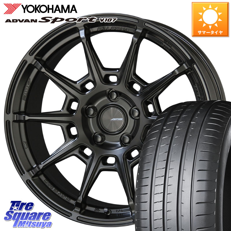 KYOHO GALERNA REFINO ガレルナ レフィーノ ホイール 19インチ 19 X 8.0J +45 5穴 114.3 YOKOHAMA R7585 ADVAN Sport V107 ヨコハマ 245/40R19 10系カローラクロス 10系アルファード