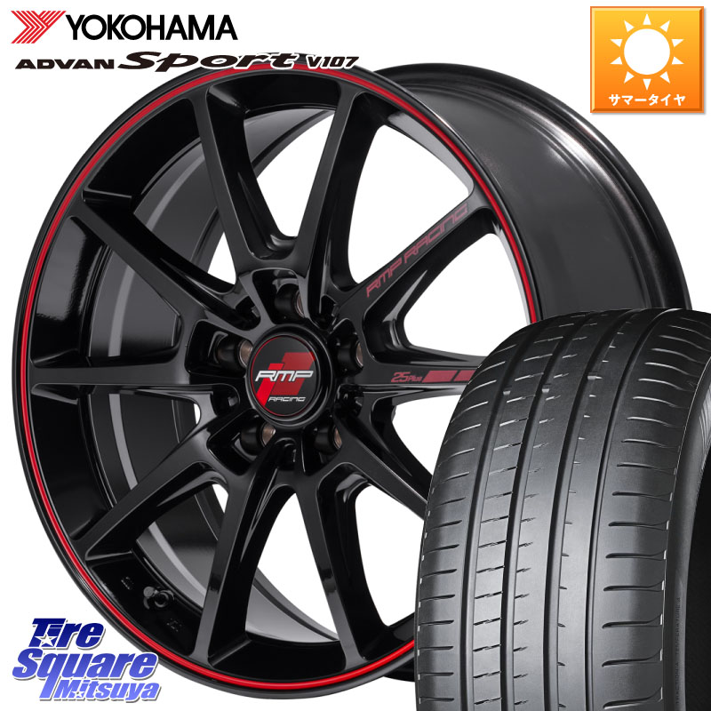 YOKOHAMA S0600 ADVAN Sport V107 ヨコハマ 205/45R17MANARAY MID RMP RACING R25Plus ホイール 17インチ レーシング 17X7.0J 48 5穴 114.3 GT系フリードクロスター CR-Z｜タイヤスクエアミツヤ