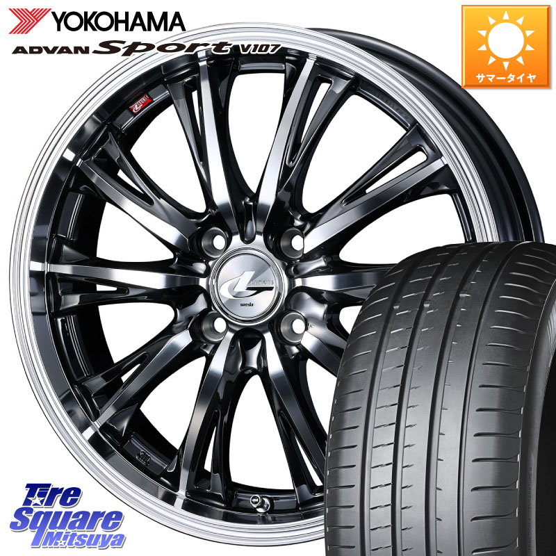 WEDS 41173 LEONIS RT ウェッズ レオニス ホイール 17インチ 17 X 6.5J +42 4穴 100 YOKOHAMA S0600 ADVAN Sport V107 ヨコハマ 205/45R17 アクア ロードスター(ローダウン等)