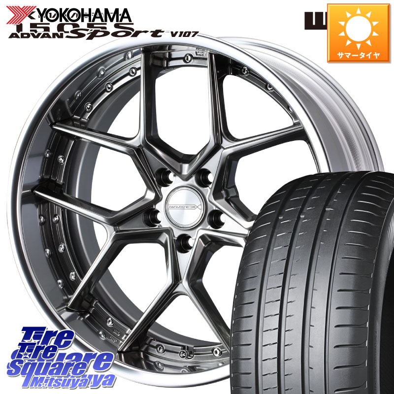 WEDS MAVERICK 1505S BK S-LoDisk 2ピース ホイール 19インチ 19 X 8.5J +50 5穴 114.3 YOKOHAMA R8266 ADVAN Sport V107 ヨコハマ 235/40R19 ヤリスクロス CY2アコード 70系カムリ