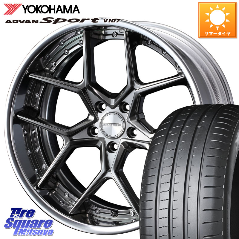 WEDS MAVERICK 1505S BK CONCAVE FACE EX-LoDisk 2ピース ホイール 20インチ 20 X 8.5J +33 5穴 114.3 YOKOHAMA R7975 ADVAN Sport V107 ヨコハマ 255/40R20
