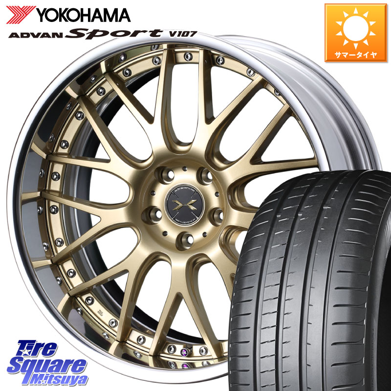 WEDS MAVERICK 709M-CF CONCAVE FACE EX-LoDisk 2ピース ホイール 20インチ 20 X 8.5J +34 5穴 114.3 YOKOHAMA R7973 ADVAN Sport V107 ヨコハマ 245/45R20