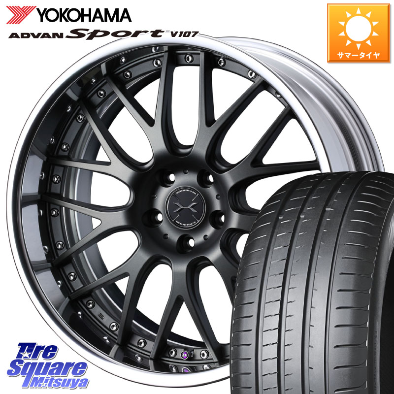 WEDS MAVERICK 709M-CF CONCAVE FACE EX-LoDisk 2ピース ホイール 20インチ 20 X 9.0J +40 5穴 114.3 YOKOHAMA r6740 ADVAN Sport V107 SILENTFOAM ★ ヨコハマ 255/45R20 アウトランダーPHEV
