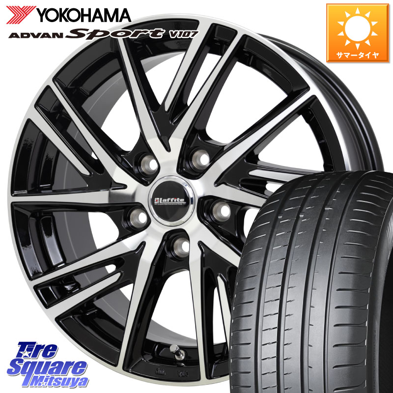 YOKOHAMA R7575 ADVAN アドバン Sport スポーツ V107 ヨコハマ 225/40R18HotStuff ラフィット LW06-2 LW-06-2 ホイール 18インチ 18X8.0J 42 5穴 114.3 GRヤリスRSノーマルキャリパー プリウスアルファ シビック IS レクサス インサイト|タイヤスクエアミツヤ
