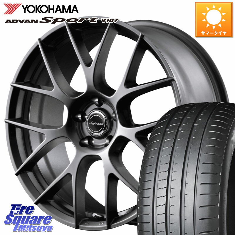 MANARAY MID Lefinada MOTION3 M14球面座ボルト専用 ホイール 20インチ 20 X 8.5J(M14B) +44 5穴 114.3 YOKOHAMA R9615 ADVAN Sport V107 ヨコハマ 235/50R20 クラウンスポーツ・エステート ハイブリッドZ スバル ソルテラ