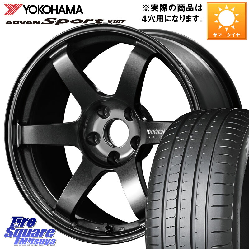 RAYS 【欠品次回要問合せ】 TE37 SAGA S-plus VOLK RACING 鍛造 ホイール 17インチ ◇参考画像 17 X 7.0J +45 4穴 100 YOKOHAMA S0600 ADVAN Sport V107 ヨコハマ 205/45R17 アクア アクアクロスオーバー