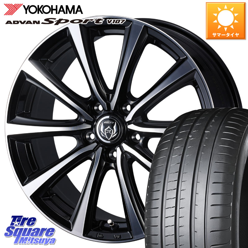 WEDS ウエッズ RIZLEY MS ホイール 18インチ ライツレー 18 X 7.5J +38 5穴 114.3 YOKOHAMA R7565 ADVAN アドバン Sport スポーツ V107 ヨコハマ 245/45R18