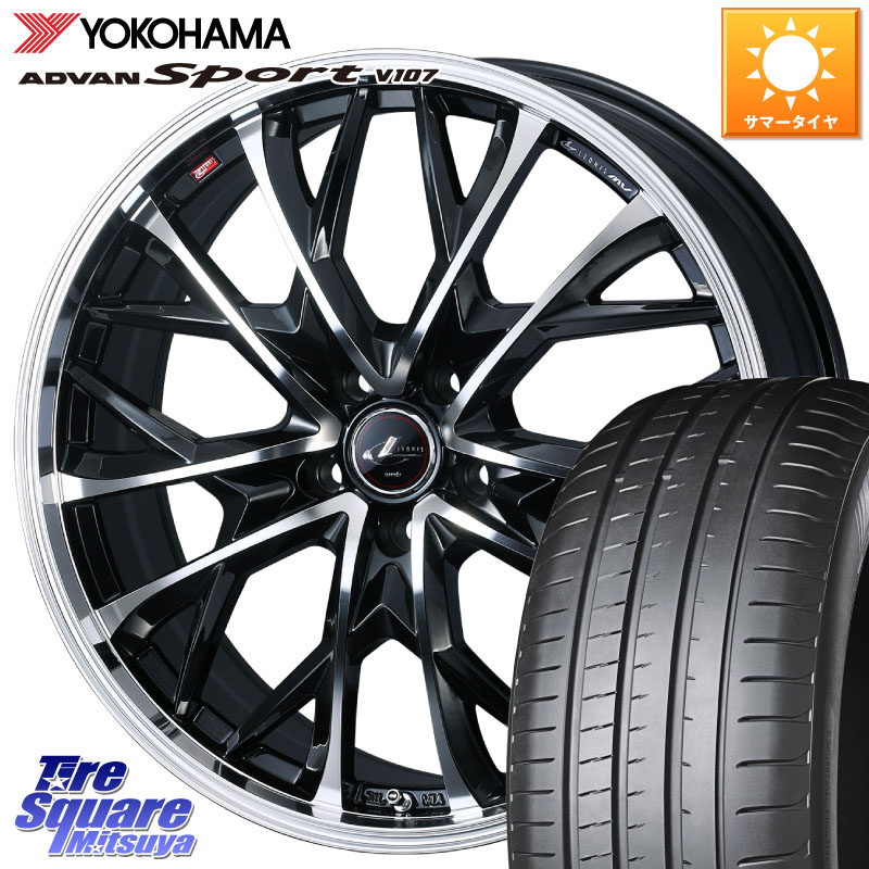 WEDS LEONIS MV レオニス MV ホイール 20インチ 20 X 8.0J +35 5穴 114.3 YOKOHAMA R4961 ADVAN アドバン Sport スポーツ V107 ★ ヨコハマ 245/45R20