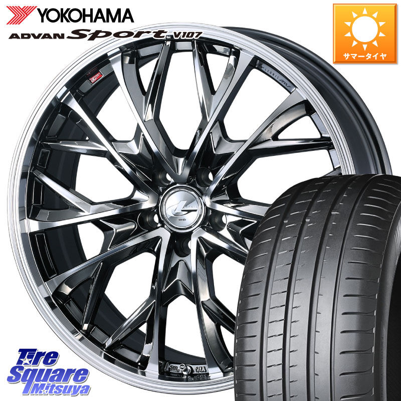 YOKOHAMA R7574 ADVAN アドバン Sport スポーツ V107 ヨコハマ 235/40R18WEDS LEONIS MV レオニス MV BMCMC ホイール 18インチ 18X8.0J 42 5穴 114.3 シビック インサイト｜タイヤスクエアミツヤ