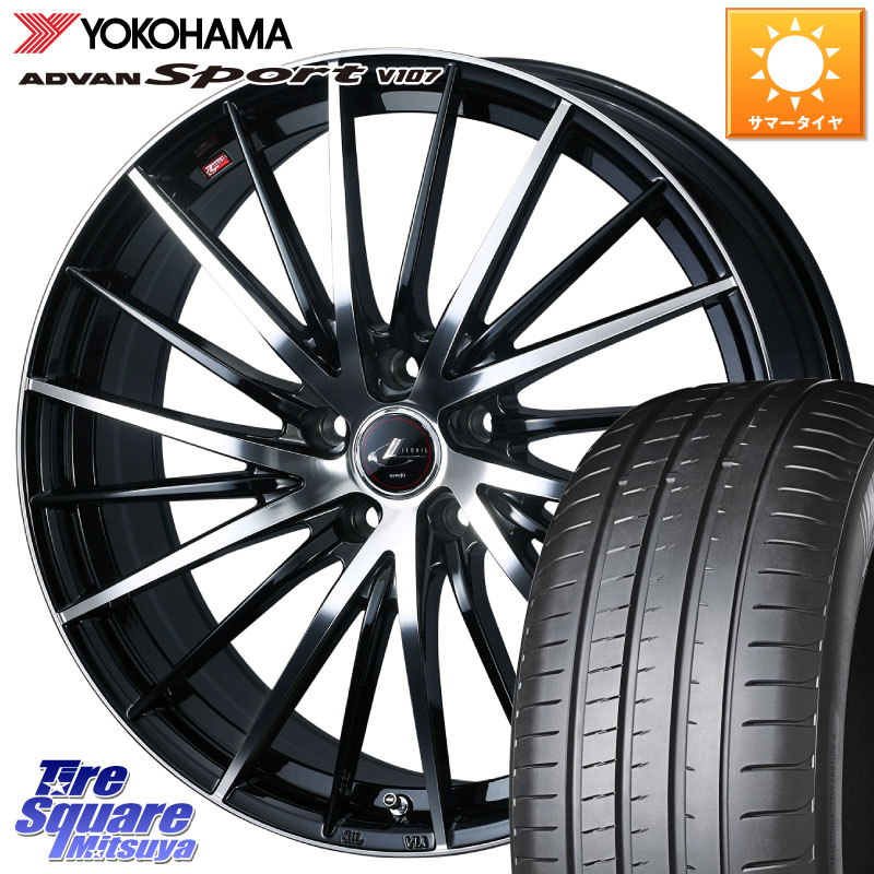 WEDS LEONIS FR レオニス FR ホイール 20インチ 20 X 8.0J +45 5穴 114.3 YOKOHAMA R4961 ADVAN アドバン Sport スポーツ V107 ★ ヨコハマ 245/45R20 50系RAV4 80系ハリアー T32エクストレイル CX-5 CX-8 BT5レガシィアウトバック