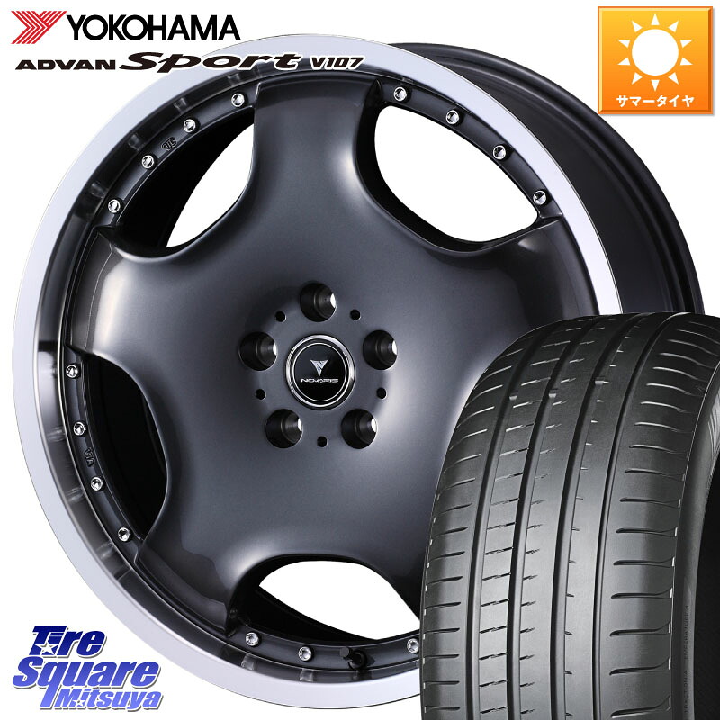 WEDS NOVARIS ASSETE D1 特価● ホイール 20インチ ノヴァリス アセット 20 X 8.0J +42 5穴 114.3 YOKOHAMA R8271 ADVAN Sport V107 ヨコハマ 245/35R20 30系アルファード 30系ヴェルファイア 10系カローラクロス 20系アルファード