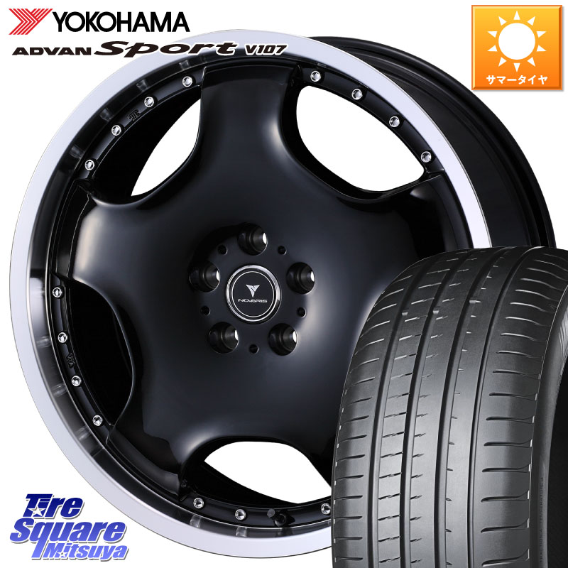 YOKOHAMA R7973 ADVAN Sport V107 ヨコハマ 245/45R20WEDS NOVARIS ASSETE D1 特価● ホイール 20インチ ノヴァリス アセット 20X8.0J 42 5穴 114.3 50系RAV4 80系ハリアー T32エクストレイル BT5レガシィアウトバック RAV4 50系 NX レクサス ハリアー|タイヤスクエアミツヤ