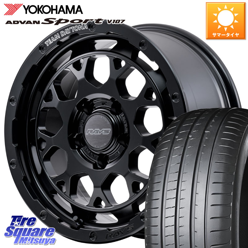 YOKOHAMA S0600 ADVAN Sport V107 ヨコハマ 205/45R17RAYS 【欠品次回9~10月】 TEAM DAYTONA M9+ BOJ ホイール 17インチ 17X7.0J 40 5穴 114.3|タイヤスクエアミツヤ