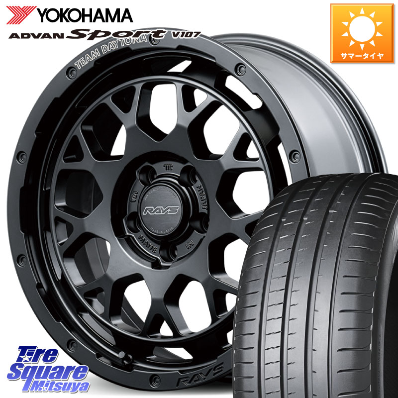 RAYS 【欠品次回8~9月】 TEAM DAYTONA M9+ BOJ ホイール 18インチ 18 X 7.5J +38 5穴 114.3 YOKOHAMA R8263 ADVAN Sport V107 ヨコハマ 235/45R18 CY2アコード 70系カムリ