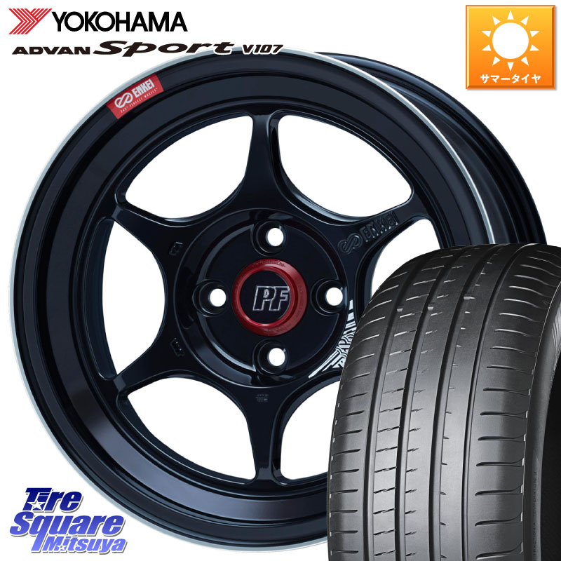 YOKOHAMA S0600 ADVAN Sport V107 ヨコハマ 205/45R17ENKEI エンケイ PerformanceLine PF06 BK ホイール 17インチ 17X7.5J 38 4穴 100 MAZDA2 ロードスター(ローダウン等)｜タイヤスクエアミツヤ