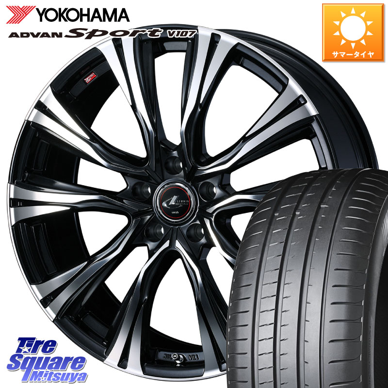 YOKOHAMA R7584 ADVAN Sport V107 ヨコハマ 225/40R19WEDS 41277 LEONIS VR PBMC ウェッズ レオニス ホイール 19インチ 19X7.5J 48 5穴 114.3 90系ノア/ヴォクシー 60系プリウス ヤリスクロス CX-3 レヴォーグ P15キックス RC系オデッセイ前期 ジューク JUKE 日産 セ|タイヤスクエアミツヤ