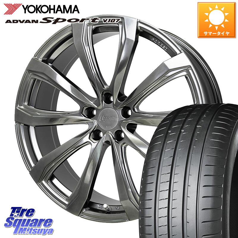 HotStuff シュティッヒ レグザス FORGED FS-01 平座仕様(レクサス・トヨタ専用) 鍛造ホイール 20インチ 20 X 8.5J +25 5穴 120 YOKOHAMA R4961 ADVAN アドバン Sport スポーツ V107 ★ ヨコハマ 245/45R20