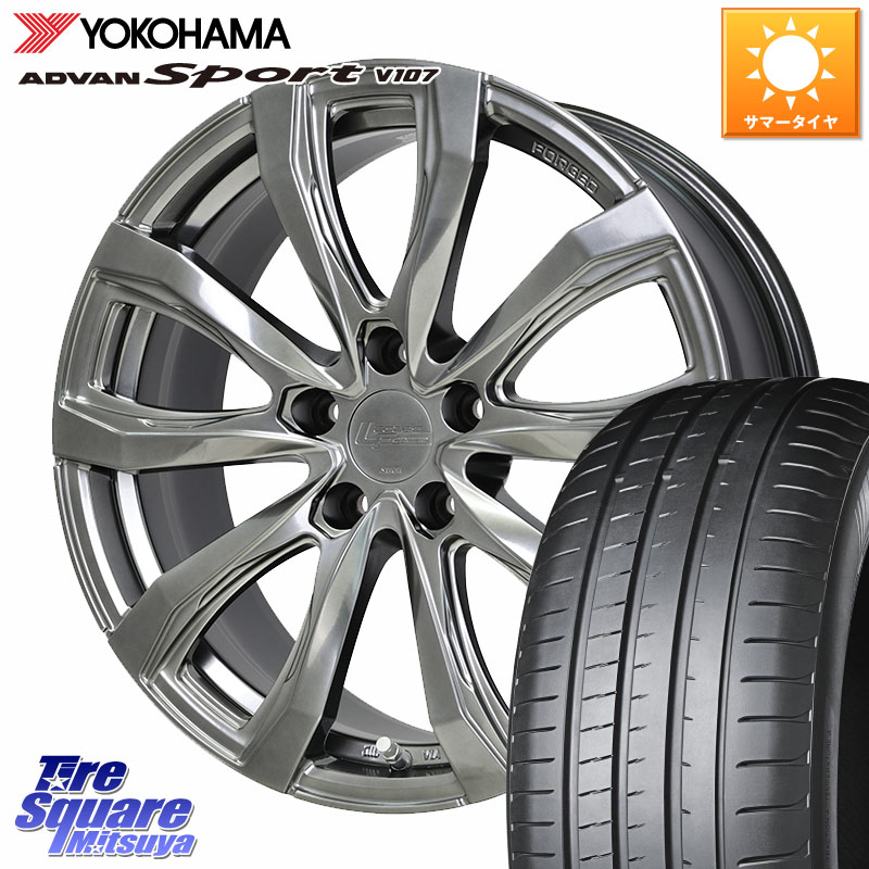 HotStuff シュティッヒ レグザス FORGED FS-01 M14球面座ボルト専用 鍛造ホイール 18インチ 18 X 8.0J(M14B) +41 5穴 114.3 YOKOHAMA R8263 ADVAN Sport V107 ヨコハマ 235/45R18 レクサスIS 30系後期
