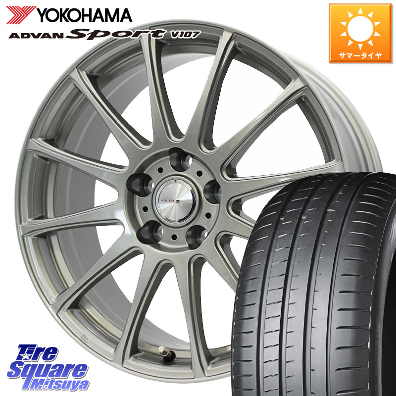 YOKOHAMA R7551 ADVAN アドバン Sport スポーツ V107 ヨコハマ 225/45R18WEDS VOLGA LUMIERE 在庫● 平座仕様(レクサス・トヨタ専用) ホイール 18インチ 18X7.0J 50 5穴 114.3｜タイヤスクエアミツヤ