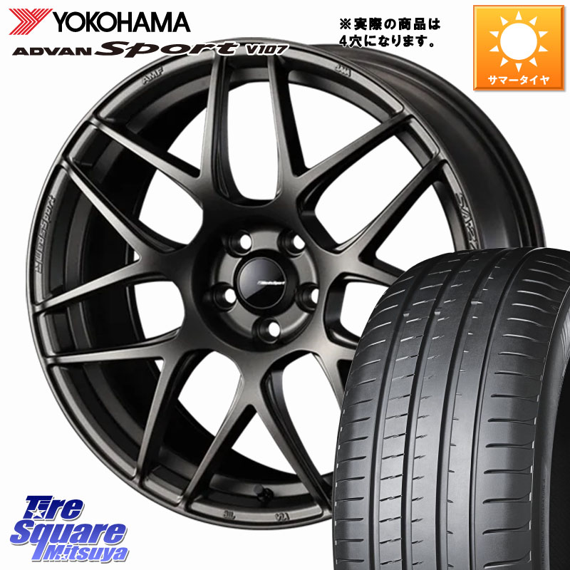 YOKOHAMA S0600 ADVAN Sport V107 ヨコハマ 205/45R17WEDS WedsSport SA-27R SA27R ウェッズ スポーツ ホイール ◇参考画像 17インチ 17X6.5J 42 4穴 100 アクア ロードスター(ローダウン等) ロードスターRF キューブ CUBE 日産 MAZDA2 マツダ2(デミオ) ヤリス カスタ｜タイヤスクエアミツヤ