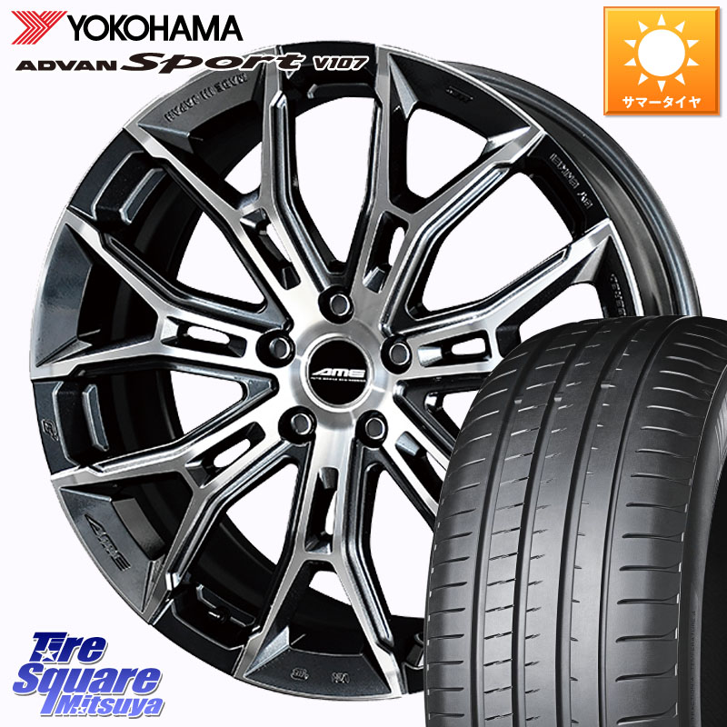 YOKOHAMA R8278 ADVAN Sport V107 ヨコハマ 235/55R20KYOHO GALERNA FINURA ガレルナ フィヌラ ホイール 20インチ 20X8.5J 35 5穴 114.3 RX レクサス｜タイヤスクエアミツヤ