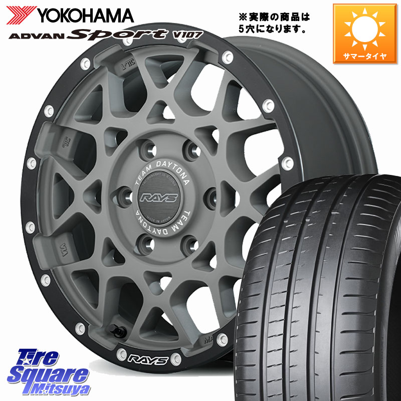 RAYS 【欠品次回要問合せ】 M8 TEAM DAYTONA ホイール 17インチ 17 X 7.0J +40 5穴 114.3 YOKOHAMA S0600 ADVAN Sport V107 ヨコハマ 205/45R17