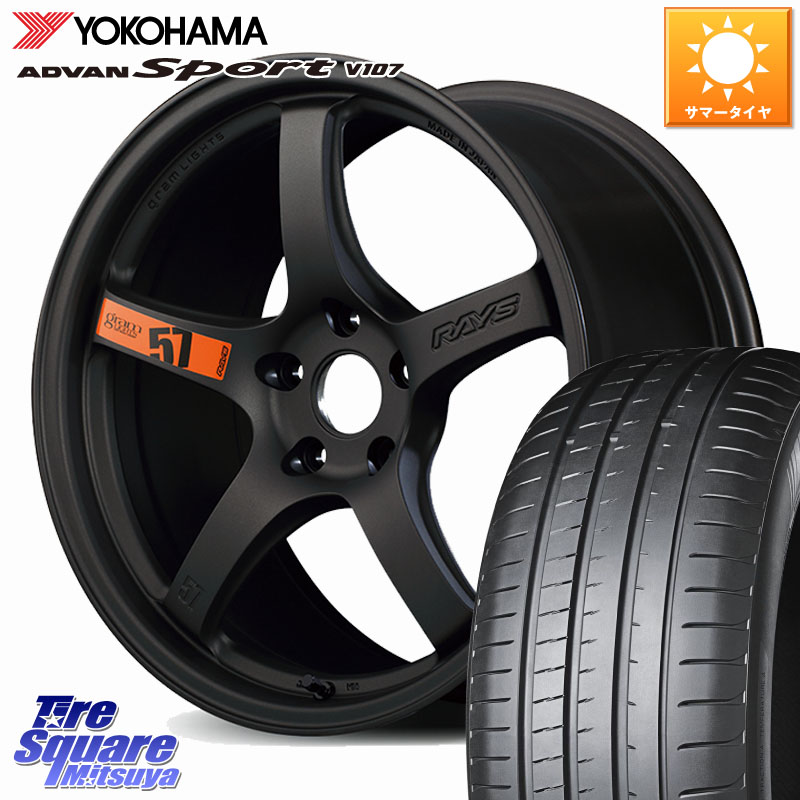 YOKOHAMA R7566 ADVAN アドバン Sport スポーツ V107 ヨコハマ 255/50R19RAYS 【欠品次回要問合せ】 gramLIGHTS 57CR SpecD ホイール 19インチ 19X8.5J 35 5穴 114.3 アウトランダーPHEV｜タイヤスクエアミツヤ 166,015円