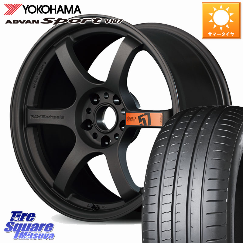 YOKOHAMA R7576 ADVAN アドバン Sport スポーツ V107 ヨコハマ 255/35R18RAYS 【欠品次回要問合せ】 gramLIGHTS 57DR SpecD ホイール 18インチ 18X8.5J(GR YARIS RZ) 37 5穴 114.3 GRヤリス ローダウン向けチューナーサイズ｜タイヤスクエアミツヤ