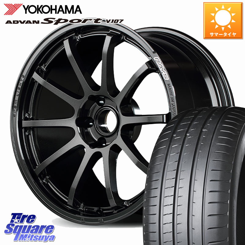 RAYS 【欠品次回要問合せ】 gramLIGHTS 57NR ホイール 18インチ 18 X 9.5J(FL) +45 5穴 120 YOKOHAMA R8262 ADVAN Sport V107 ヨコハマ 265/35R18
