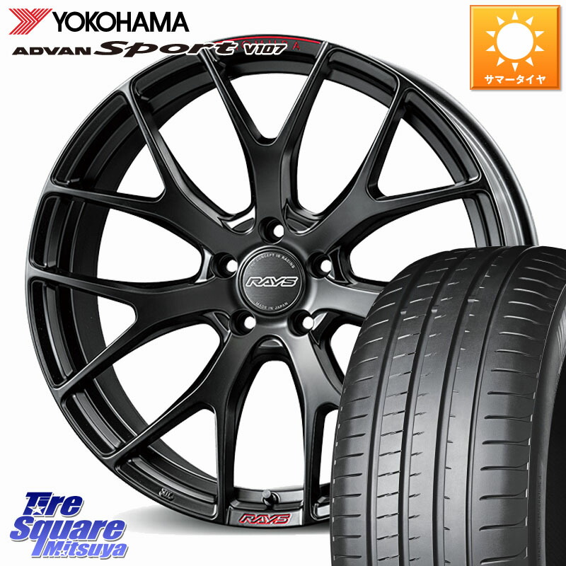 おはぎさん❗️RAYSホムラ ホイール、タイヤセット RAYS/ホムラ 2X9R（タイヤホイールセット）｜フジ・コーポレーション