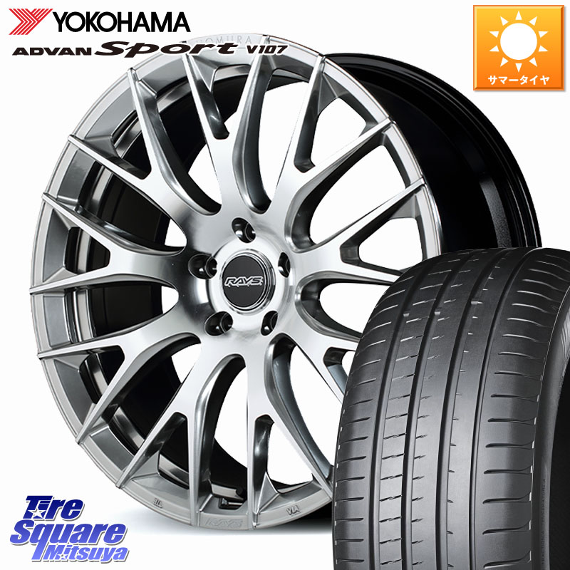 RAYS 【欠品次回7~8月】 HOMURA 2x9R ホイール 20インチ 20 X 8.5J +38 5穴 114.3 YOKOHAMA R7975 ADVAN Sport V107 ヨコハマ 255/40R20