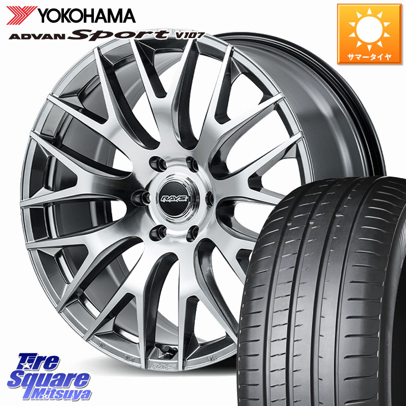 YOKOHAMA R8277 ADVAN Sport V107 ヨコハマ 265/50R20RAYS HOMURA 2x9R ホイール 20インチ 20X9.0J 38 6穴 139.7 トライトンGSR｜タイヤスクエアミツヤ